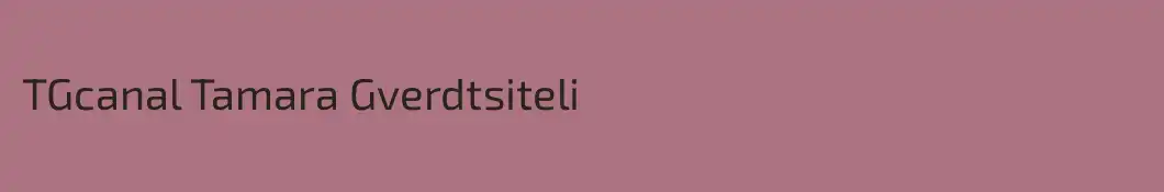 TGcanal Tamara Gverdtsiteli
